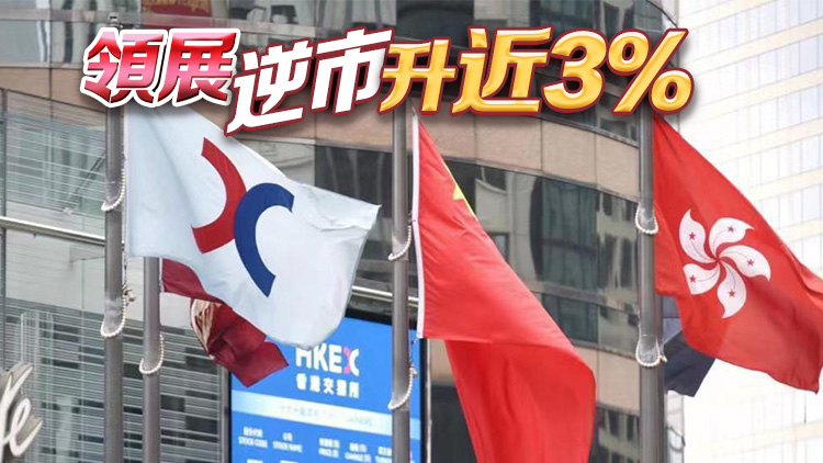 【午市焦點】港股半日跌54點  內(nèi)房物管股回吐