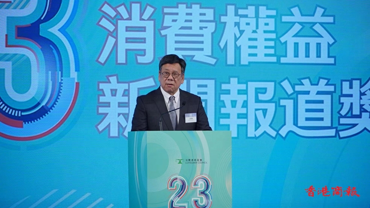 丘應(yīng)樺：推廣消費(fèi)者權(quán)益鞏固信心 與提振經(jīng)濟(jì)同樣重要