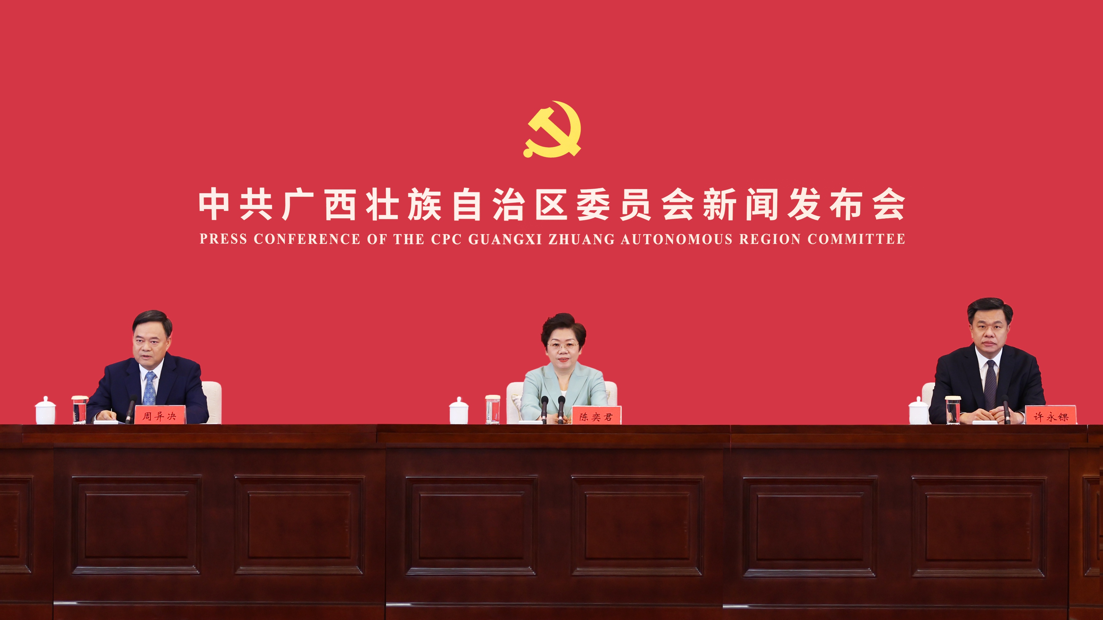 廣西：堅持綠色發(fā)展  守護「詩和遠方」