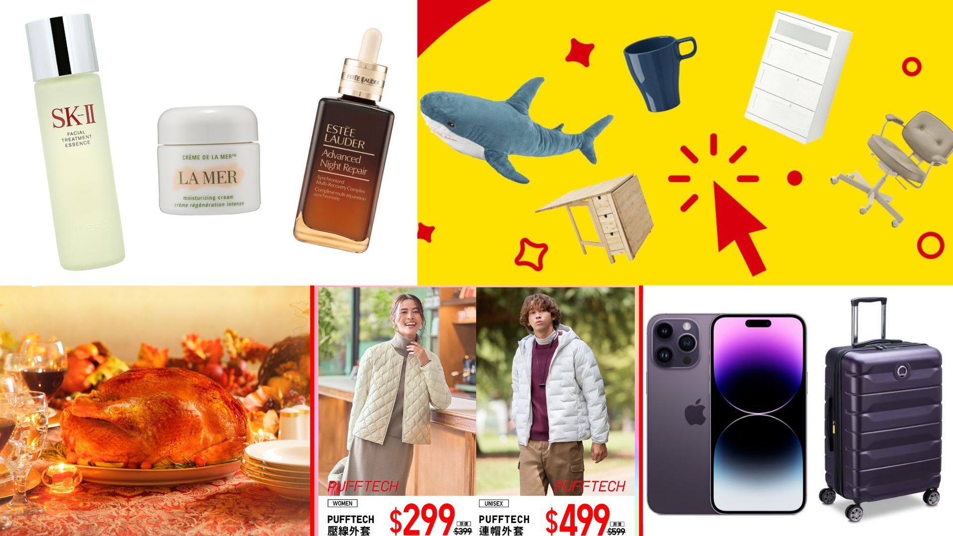 【著數(shù)】雙十一購物攻略 盤點各大品牌與平臺限定優(yōu)惠