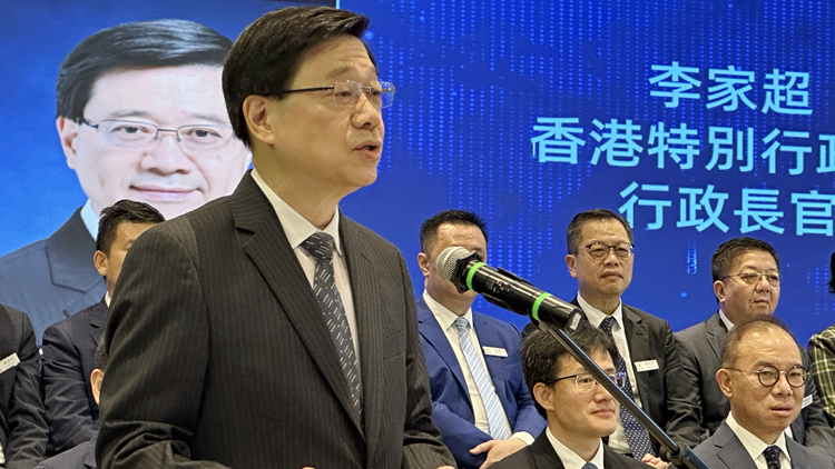 有片｜李家超：盼人才在港落地生根、百子千孫