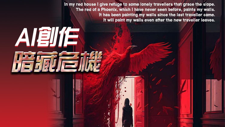 【Art Tech】AI威脅文字工作者生計？記者實測！