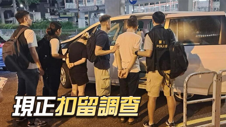 警方屯門住宅單位檢約值17萬(wàn)元毒品 拘捕兩人