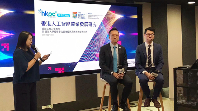 生產(chǎn)力促進(jìn)局：三成AI企業(yè)實(shí)現(xiàn)盈利