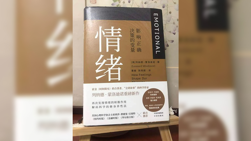 學(xué)而不思則罔（外二則）