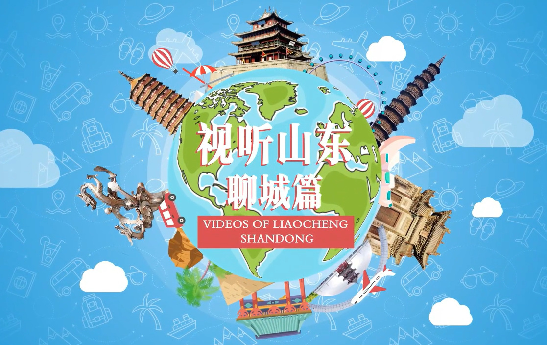 【視聽(tīng)山東】迷魂陣的傳說(shuō)