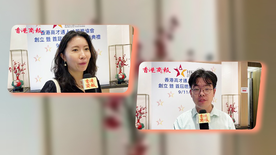 有片｜高才通計(jì)劃近4.4萬(wàn)人到港 他們適應(yīng)得如何？ 