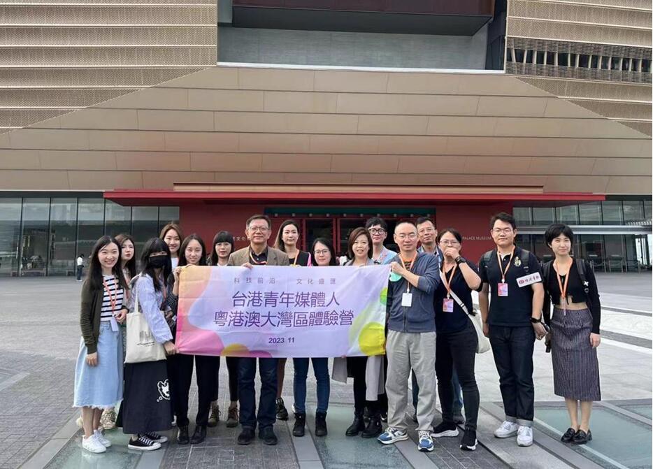 2023臺(tái)港青年媒體人粵港澳大灣區(qū)體驗(yàn)營(yíng)正式開啟 丁時(shí)照：多看多走，多結(jié)交深圳年輕朋友