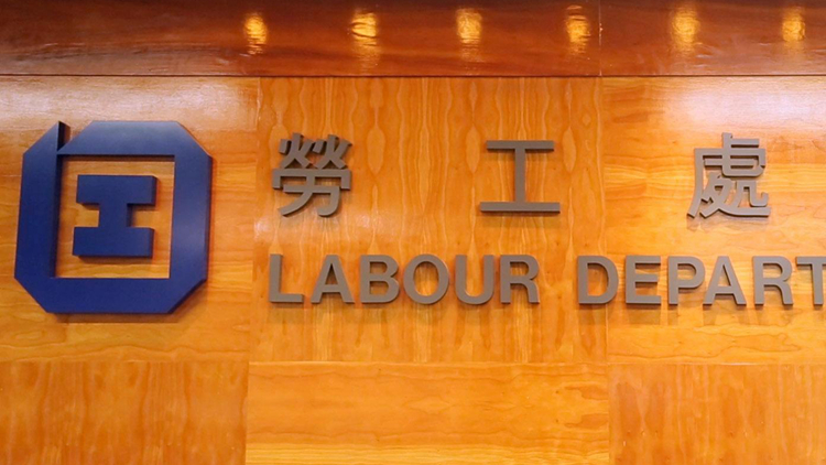 東涌建築地盤男工被鋁板擊中死亡  勞工處：已要求承建商暫時(shí)停工