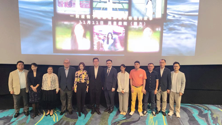 一帶一路發(fā)展聯(lián)會製作微電影《一路有你》首映禮舉行