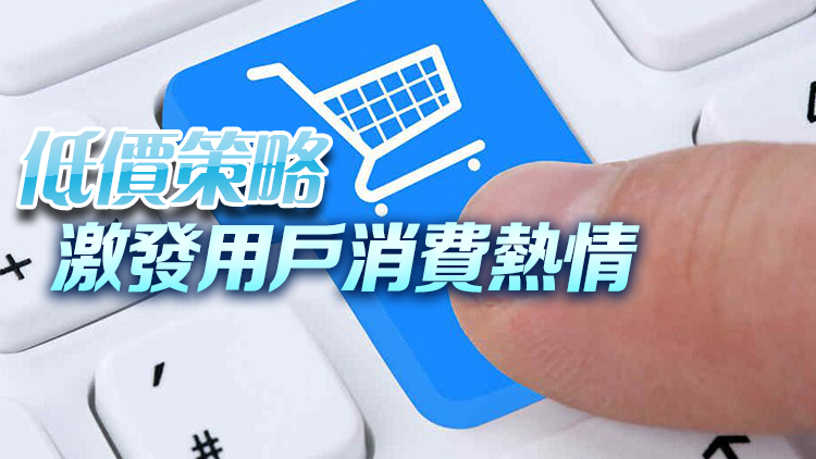 深圳「雙11」購(gòu)買(mǎi)力廣東省最強(qiáng)