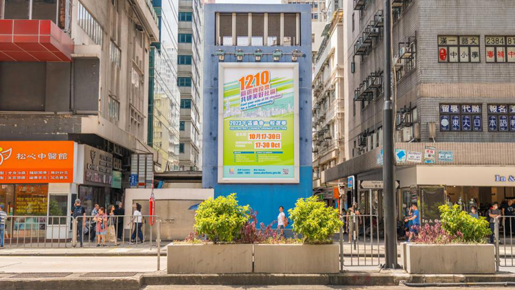 【來論】區(qū)選應(yīng)增進(jìn)與選民互動溝通