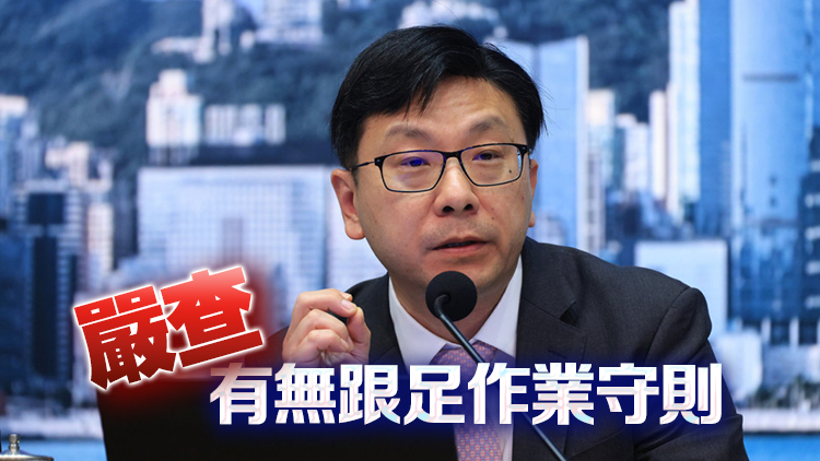 孫玉菡：會嚴肅跟進調(diào)查吊運意外 進一步加緊巡查工作