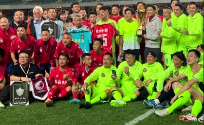 有片 | 明星足球隊(duì)×「村超」友誼賽圓滿結(jié)束 明星隊(duì)3比1獲勝 