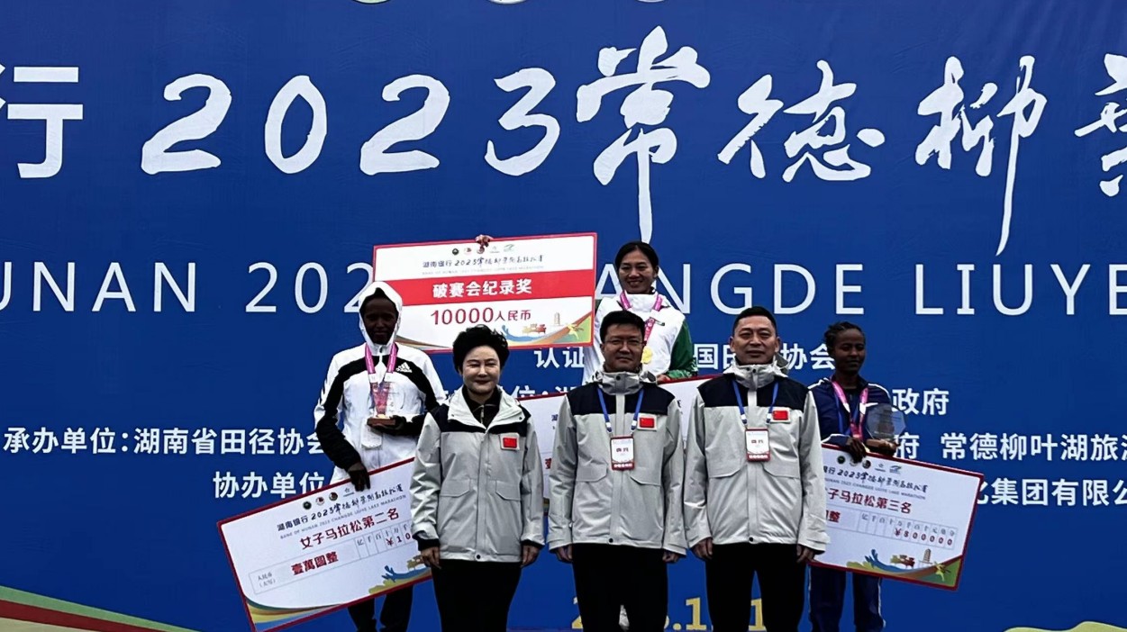 2023湖南「德馬」開跑 逾萬名國內(nèi)外選手參加