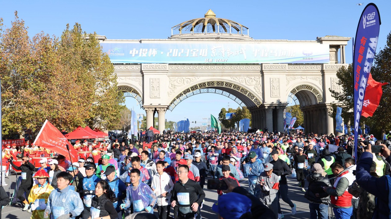 天津?qū)氎婢┙蛐鲁前腭R開賽