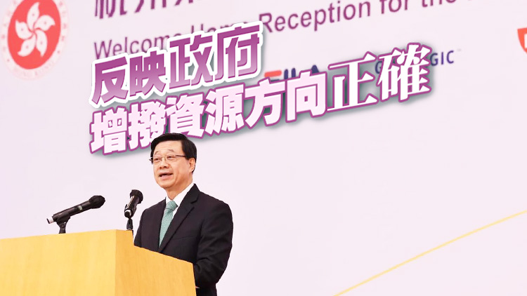 杭州亞殘運(yùn)會港隊(duì)歡迎儀式舉行 李家超：取得輝煌成績令人鼓舞