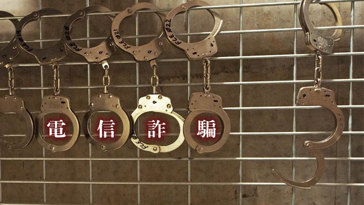 懲戒辦法擬規(guī)定：因?qū)嵤╇娫p及其關(guān)聯(lián)犯罪被追究刑事責(zé)任的人懲戒期為3年