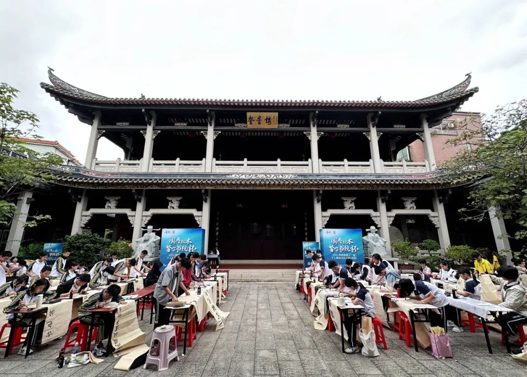 千人揮毫  東莞厚街鰲臺書院墨香四溢