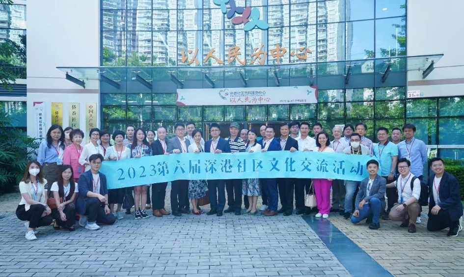 豐富市民文化生活 樹立灣區(qū)文化品牌 深圳福田賦能大灣區(qū)新時代文化融合發(fā)展