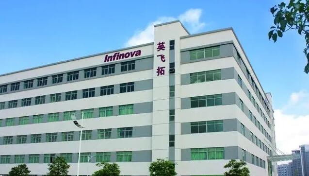 【財通AH】英飛拓擬2.1億出售子公司股權(quán)