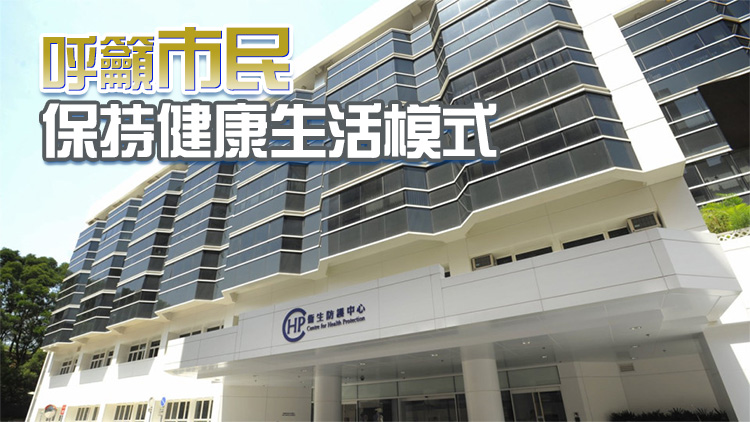 衛(wèi)生署：去年有661宗登記死亡個案與糖尿病有關(guān)