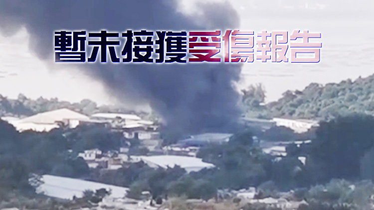 流浮山物流貨倉發(fā)生三級(jí)火警 消防到場(chǎng)撲救