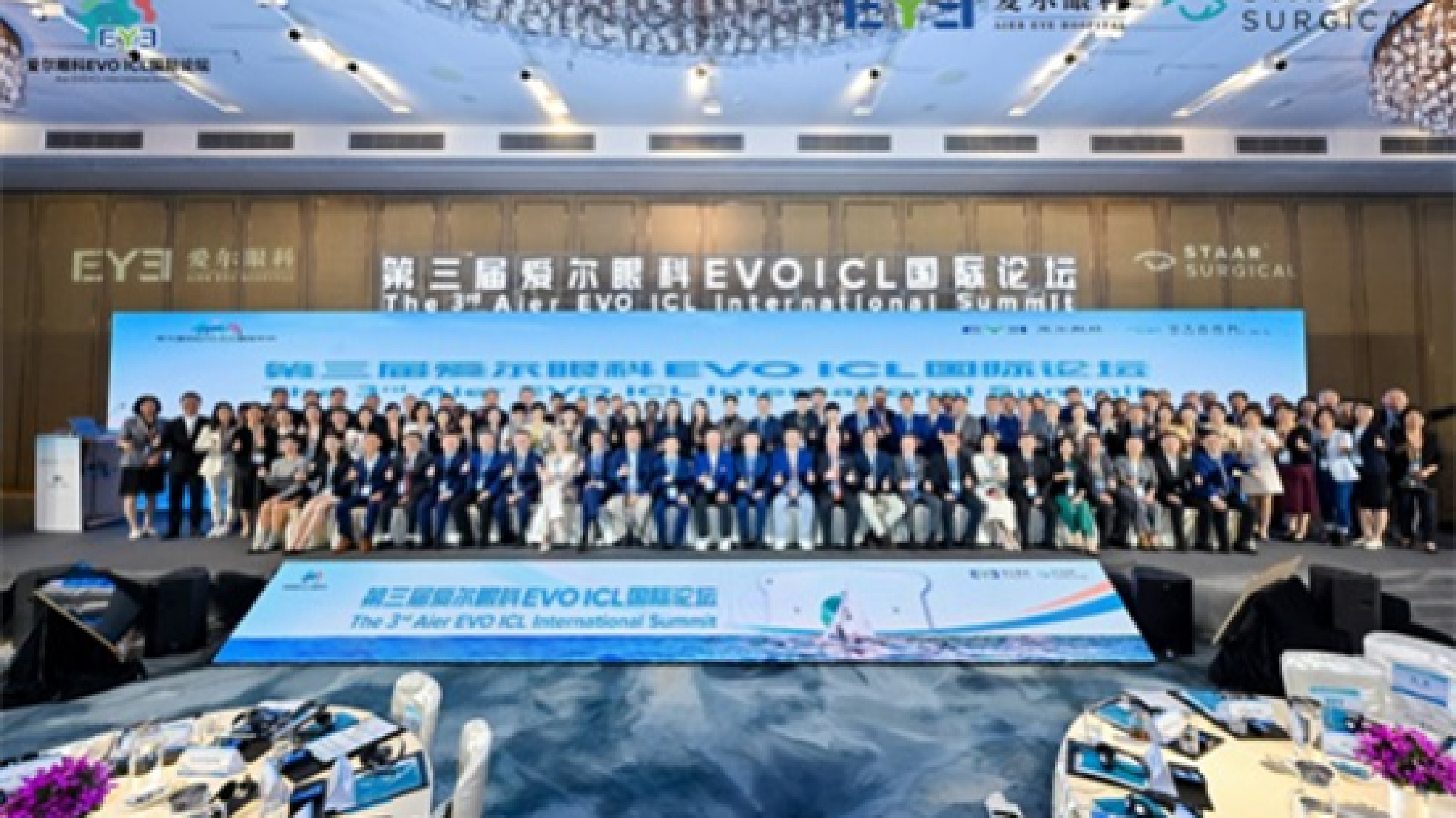 愛爾眼科連續(xù)9年獲評(píng)「全球ICL手術(shù)量第一醫(yī)療機(jī)構(gòu)」