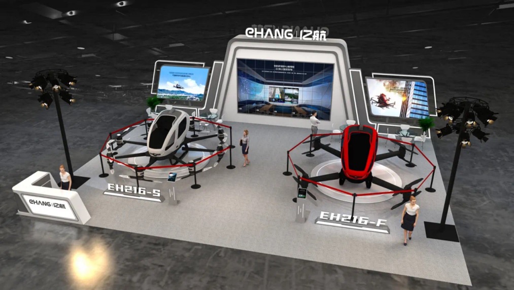  空天-低空科技展首秀高交會寶安展區(qū)