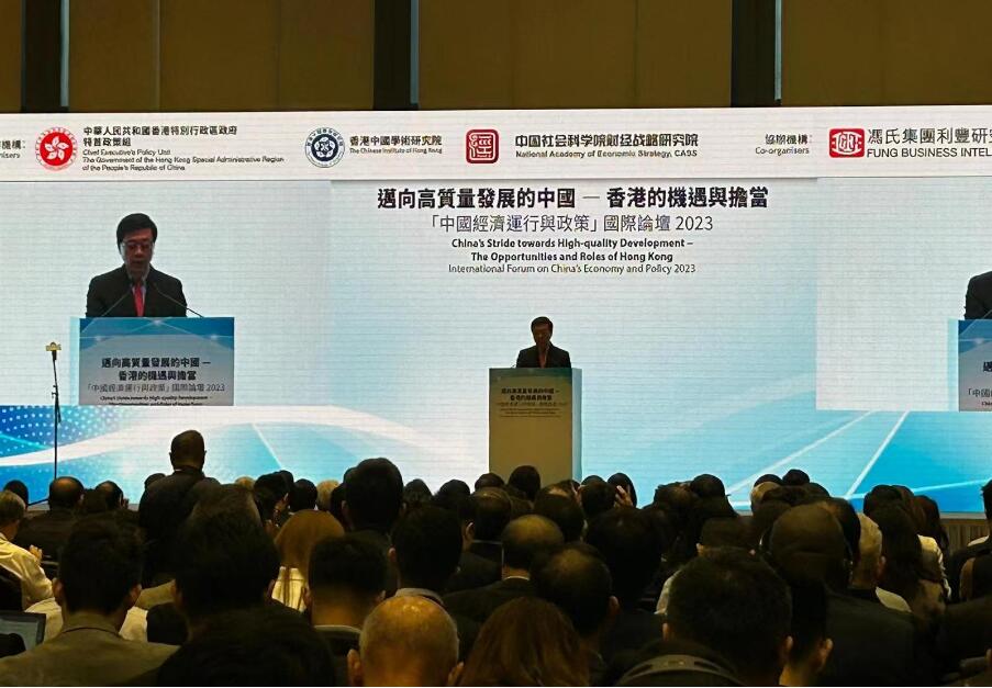 李家超：要鞏固和提升香港國(guó)際金融中心地位