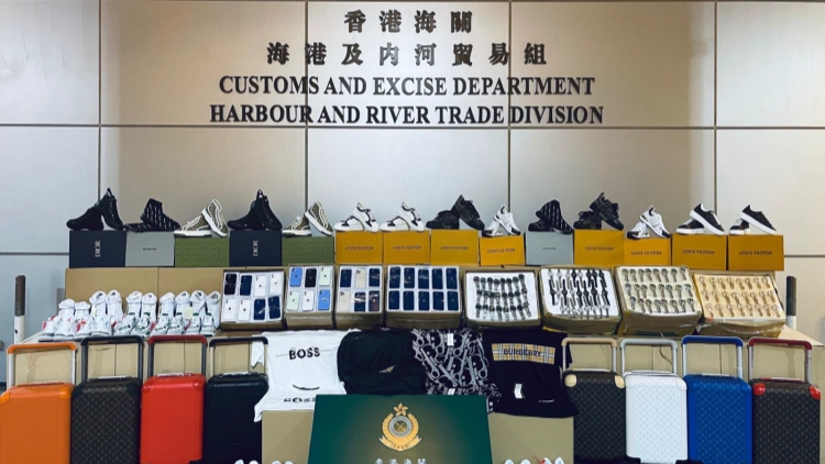 海關(guān)內(nèi)河船碼頭檢約4000件懷疑冒牌貨 約值160萬元