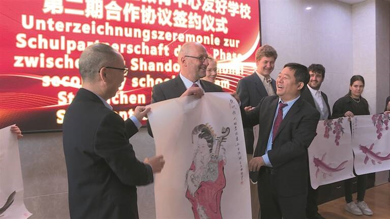 中德職業(yè)教育交流活動收官 雙方收穫滿滿