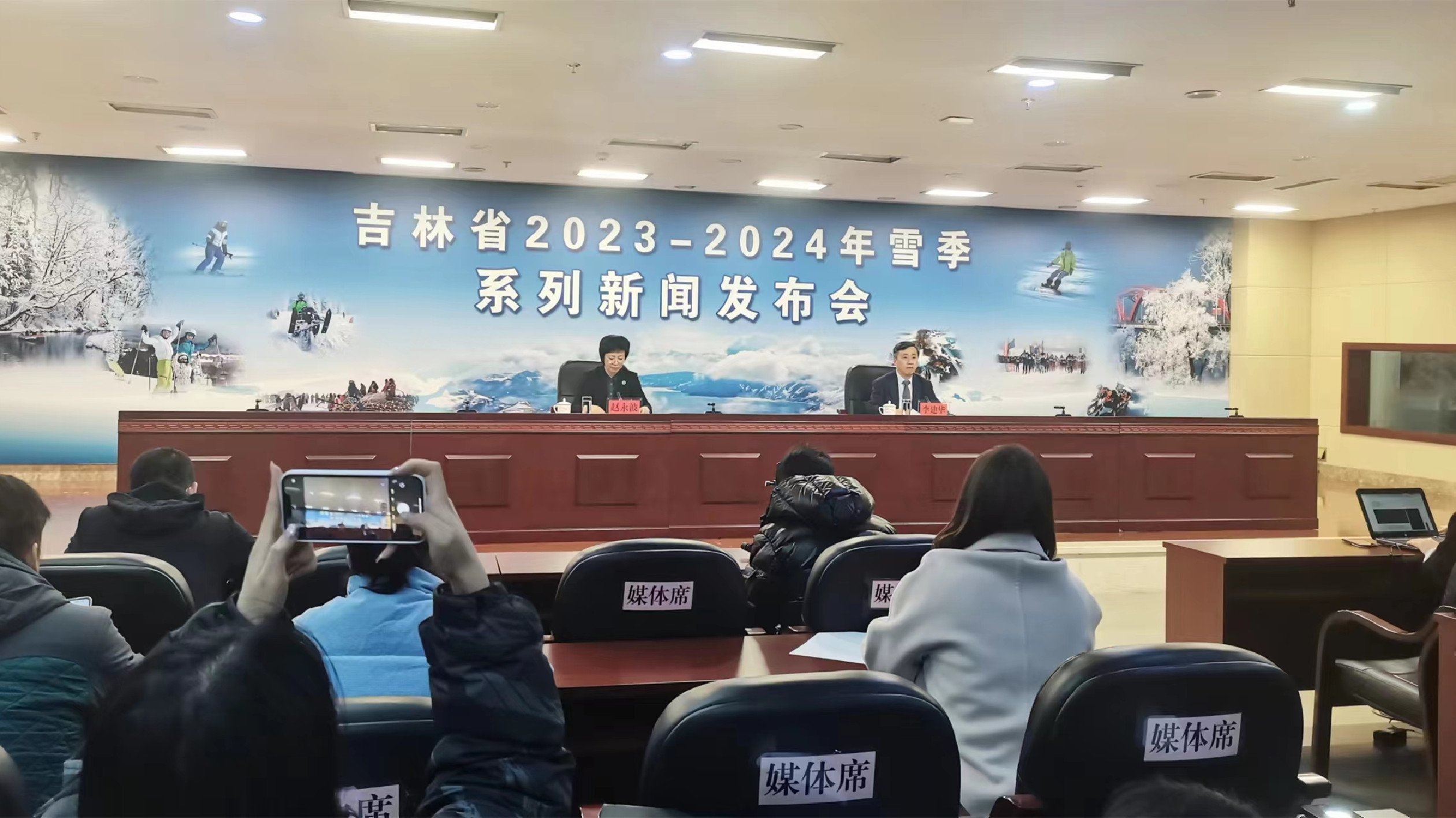 智匯冰雪經(jīng)濟 共享寒地未來 世界寒地冰雪經(jīng)濟大會將於11月17日開幕