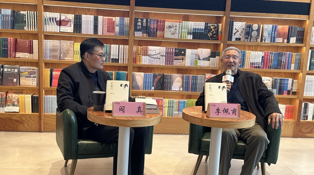 茅盾文學(xué)獎(jiǎng)得主李佩甫攜代表作《羊的門》對(duì)話長(zhǎng)沙讀者