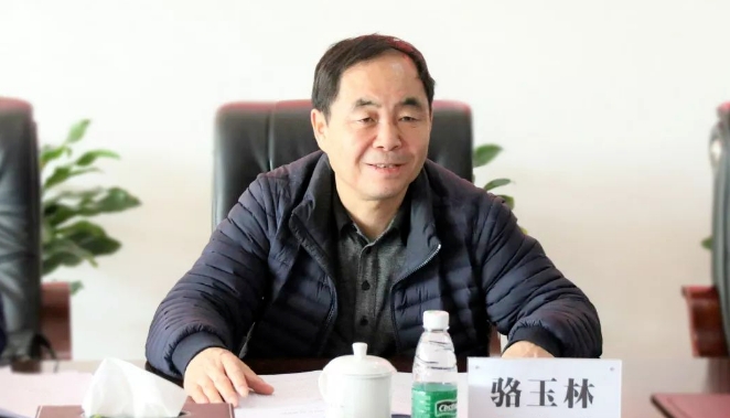 國務(wù)院國資委原副部長級幹部駱玉林嚴(yán)重違紀(jì)違法被開除黨籍