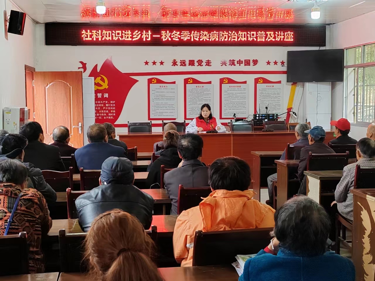 四川鹽亭：關(guān)愛(ài)老人健康生活 社科知識(shí)普及進(jìn)鄉(xiāng)村