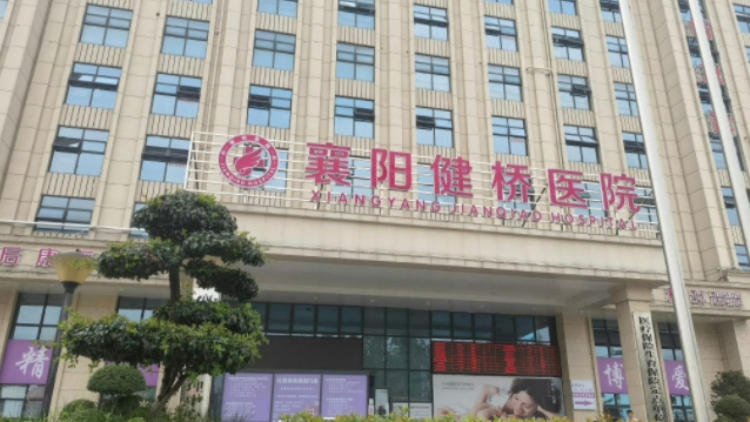 國家衛(wèi)健委：嚴(yán)厲打擊倒買倒賣、偽造出生醫(yī)學(xué)證明等違法犯罪行為