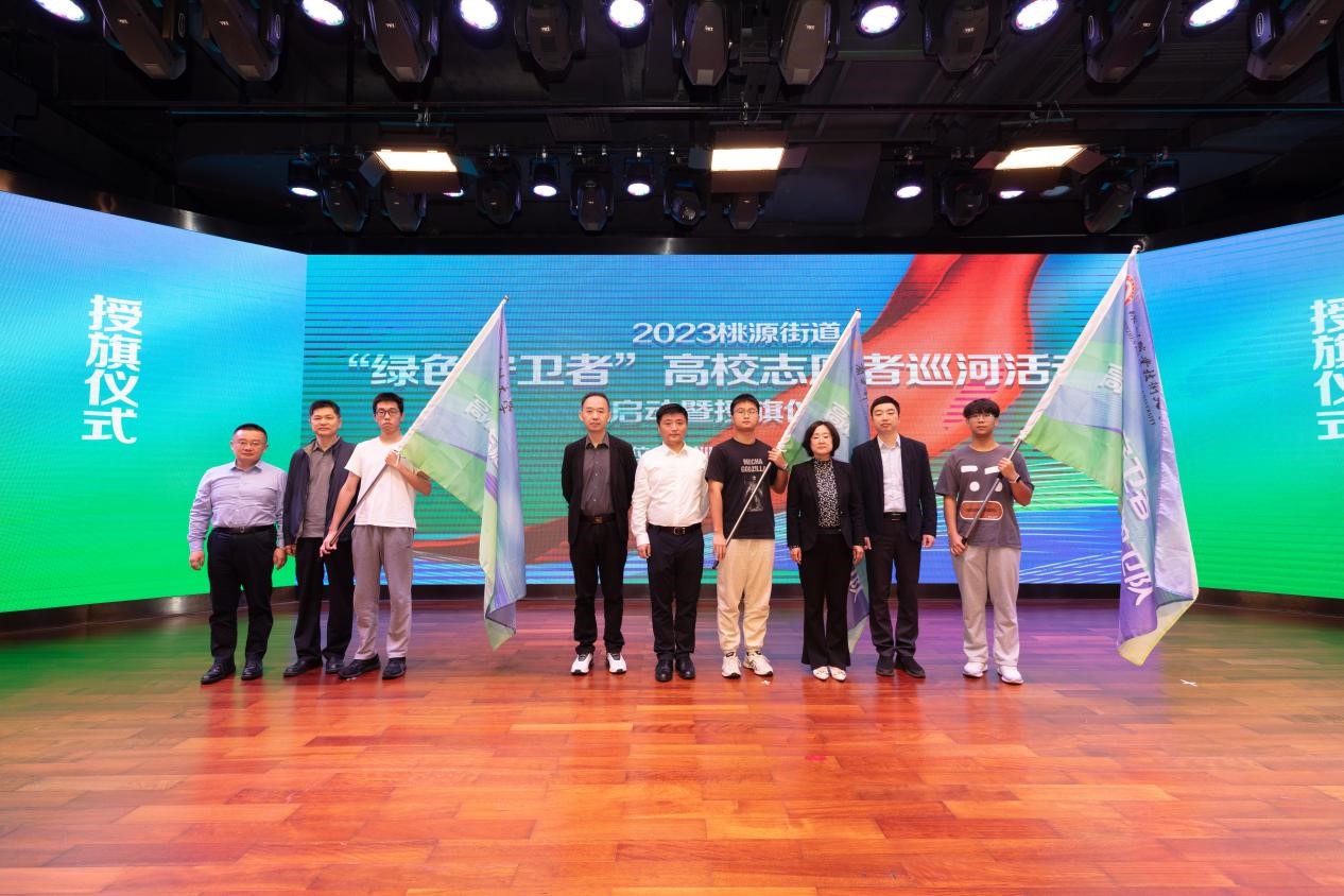 深圳桃源街道攜手高校啟動(dòng)「綠色守衛(wèi)者」志願(yuàn)者巡河活動(dòng)