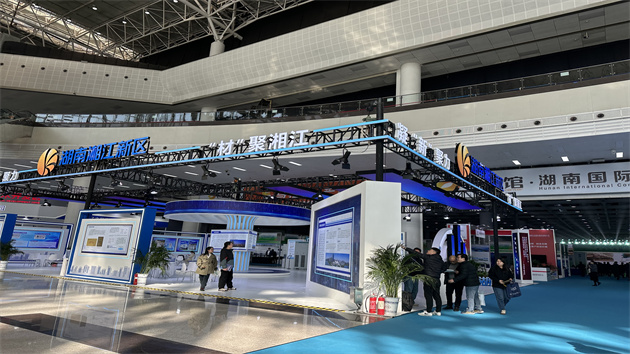 第四屆中國先進(jìn)材料產(chǎn)業(yè)創(chuàng)新與發(fā)展大會(huì)長沙開幕