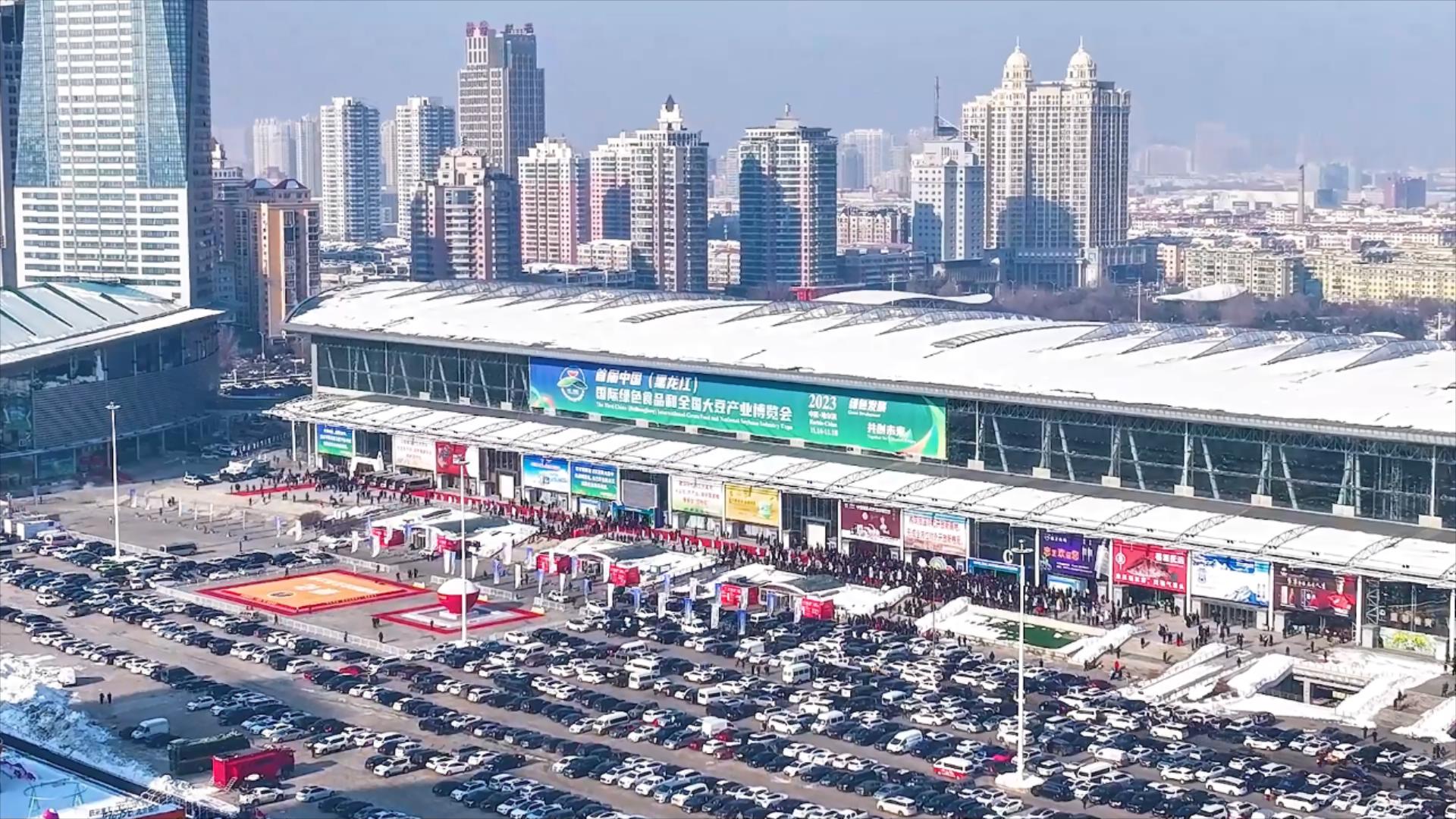 黑龍江這場博覽會，真香！