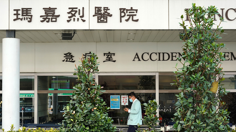 瑪嘉烈醫(yī)院護士學生疑遭非禮 54歲男病人被捕