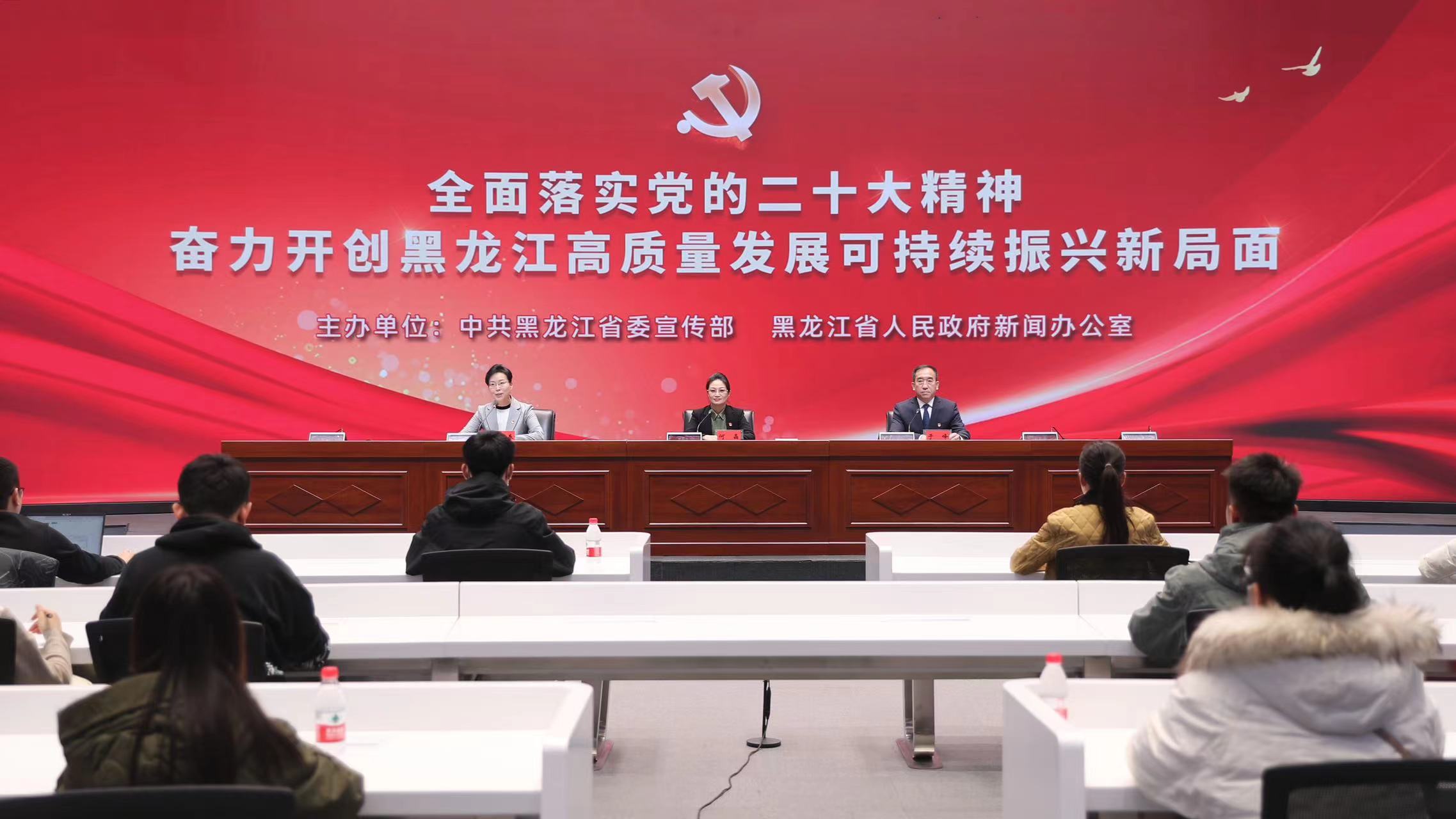 黑龍江：文旅融合助力全面振興 繪就高質(zhì)量發(fā)展精彩畫卷