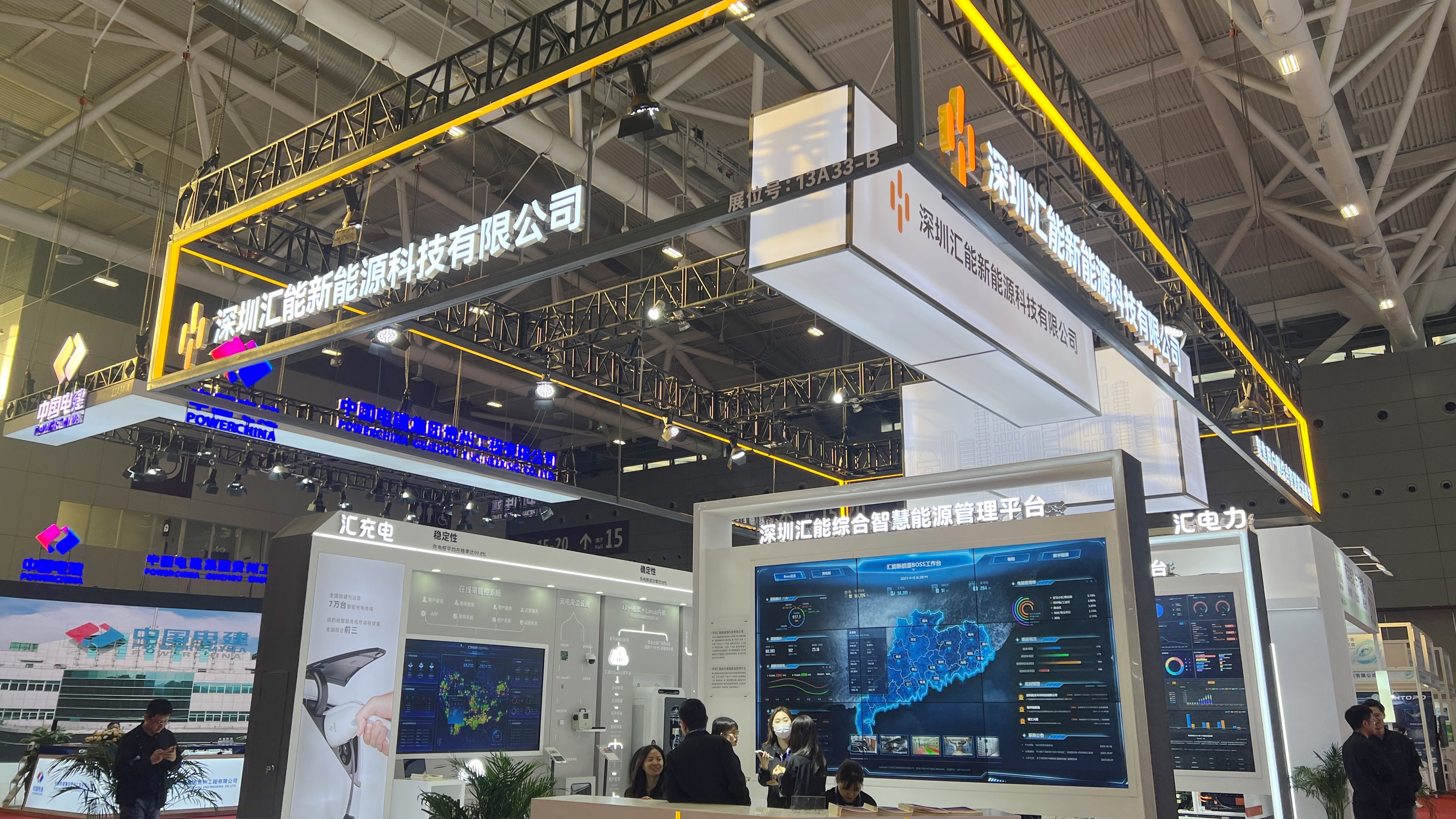 高交會國家清潔能源科創(chuàng)優(yōu)勢資源「高密度」聚集