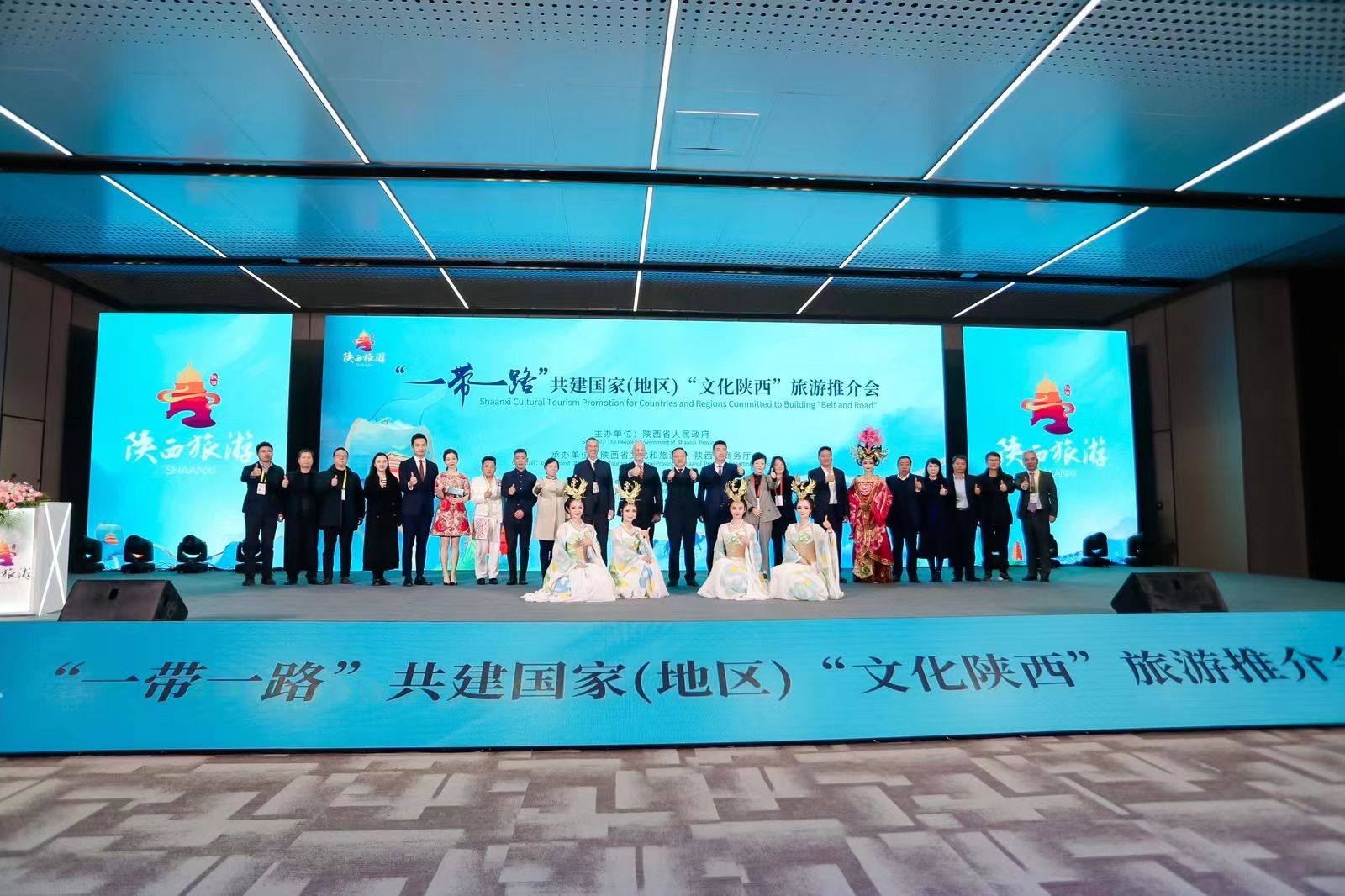 「一帶一路」共建國(guó)家（地區(qū)）「文化陝西」旅遊推介會(huì)深化合作正當(dāng)其時(shí)