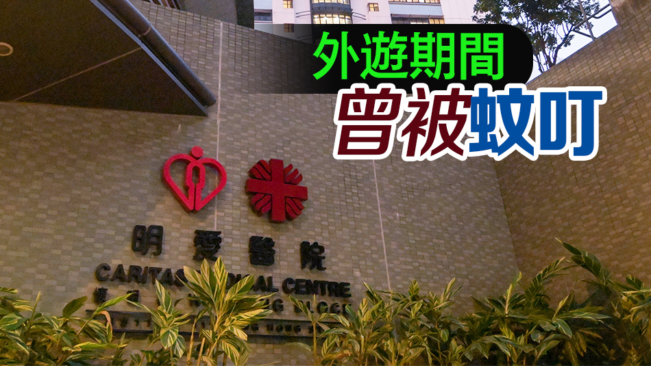 印度返港60歲婦感染寨卡病毒 與早前個案相關(guān)