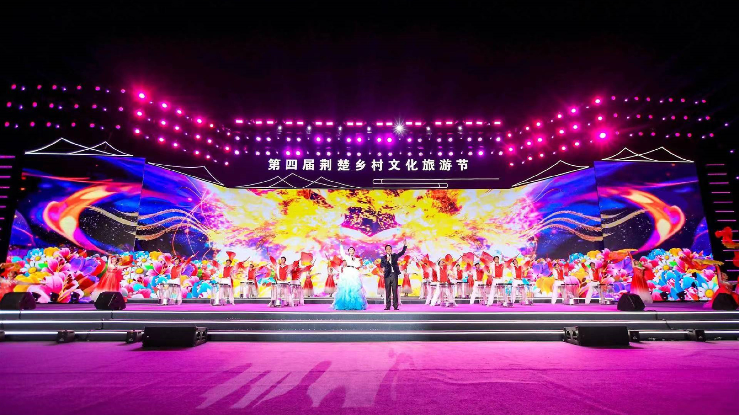 第四屆荊楚鄉(xiāng)村文化旅遊節(jié)開幕