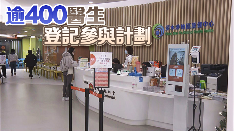 彭飛舟： 慢病共治計劃推出首周3600人預(yù)約 1000人成功配對