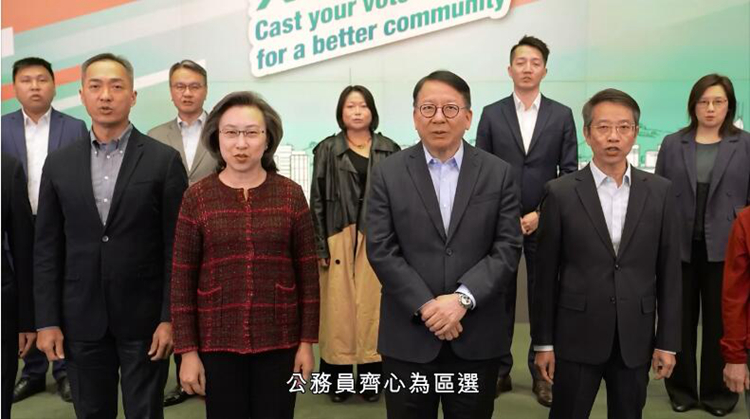 有片｜陳國基聯(lián)同4公務(wù)員中央評(píng)議會(huì)代表拍片 呼籲公務(wù)員區(qū)選當(dāng)日投票