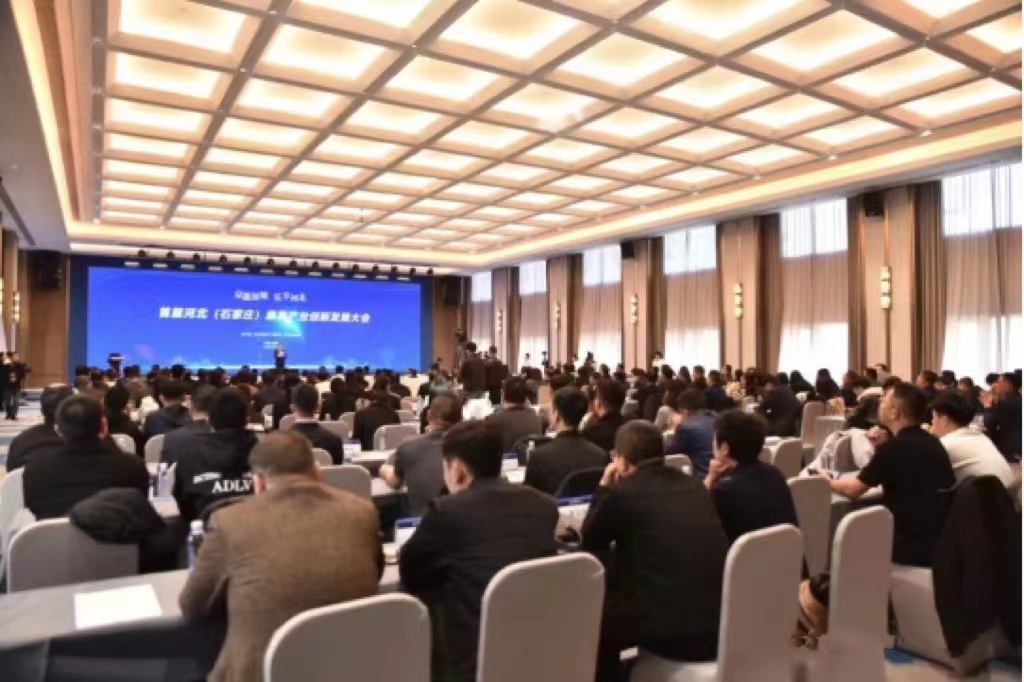 【康養(yǎng)中國】首屆河北（石家莊）康養(yǎng)產(chǎn)業(yè)創(chuàng)新發(fā)展大會(huì)圓滿舉行