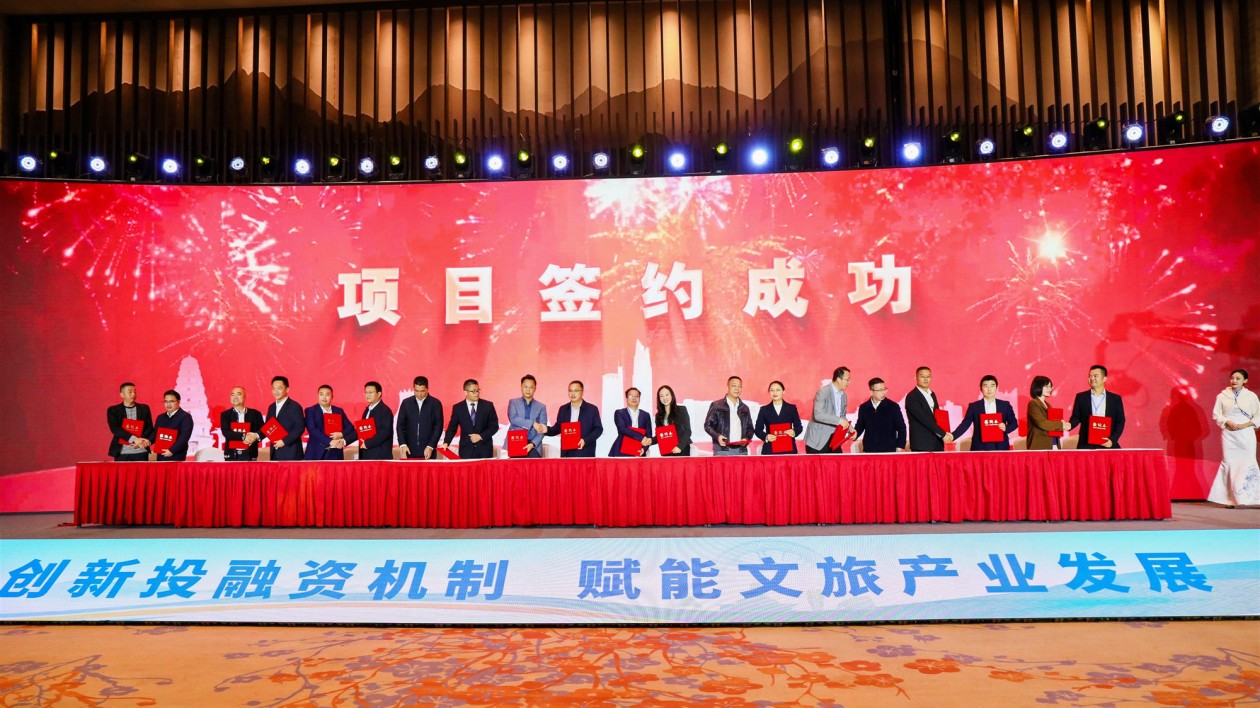 全國企業(yè)家投資廣西文旅產(chǎn)業(yè)大會(huì)簽約逾300億